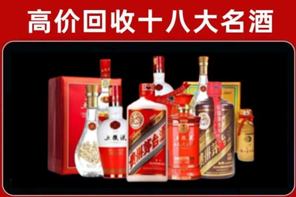 群英乡回收老酒